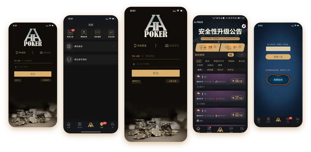 德扑hhpoker官网下载